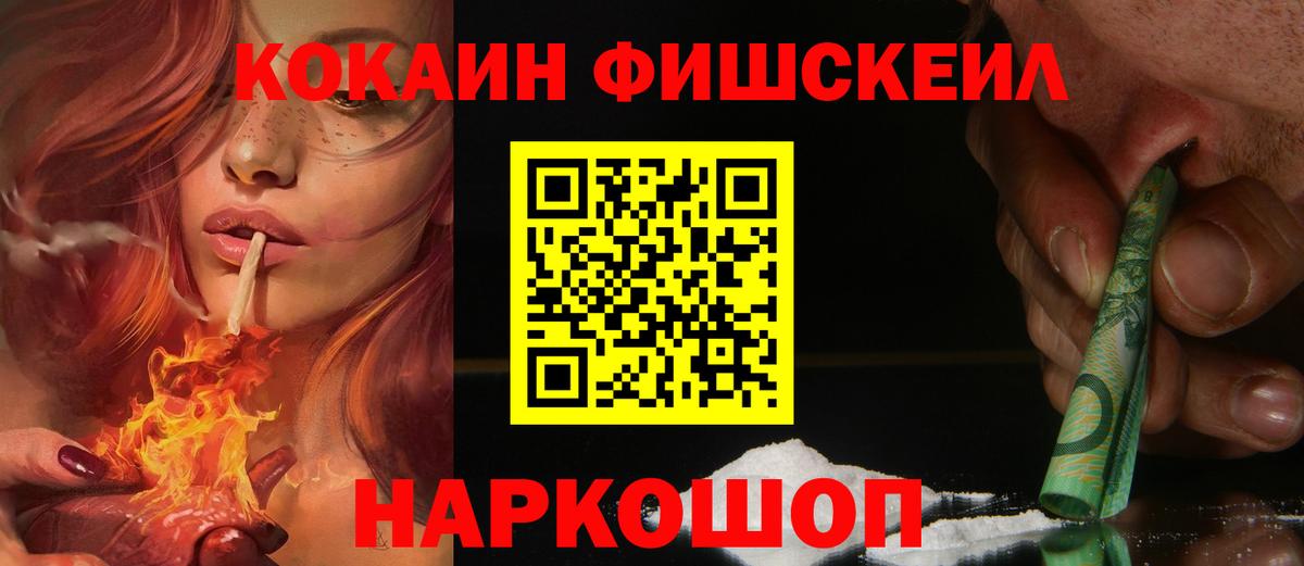 Кокаин 98%  COCAIN  Челябинск  КОКАИН VHQ  Вход с VPN 