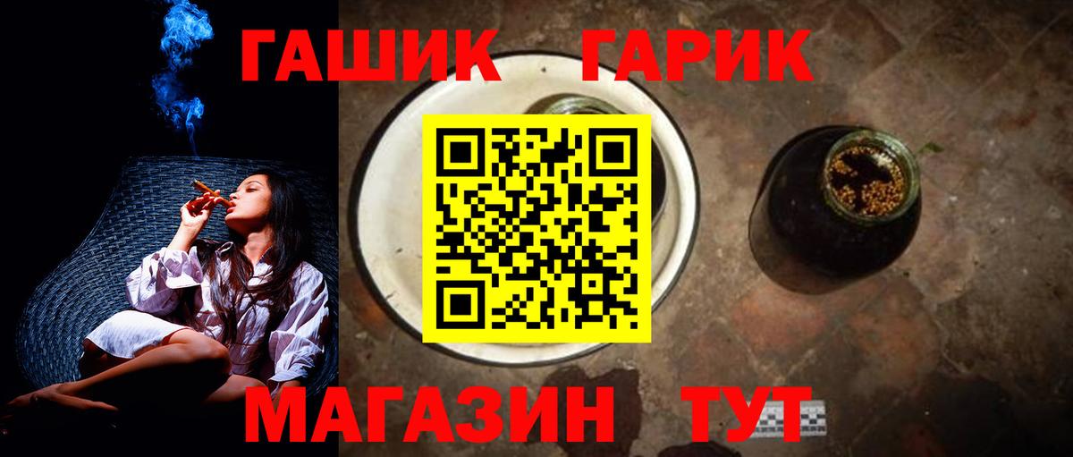 Гашиш Ice-O-Lator Челябинск