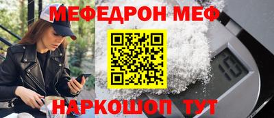 MDMA Бузулук