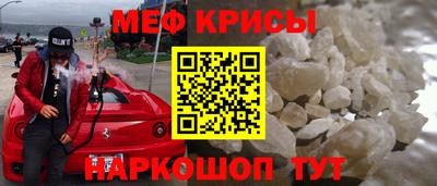 кокаин Бугуруслан