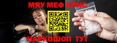 кокаин Бугуруслан