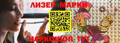 кокаин Бугуруслан