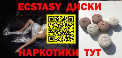 MDMA Бузулук