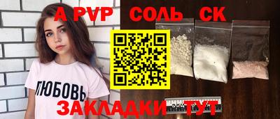 кокаин Бугуруслан