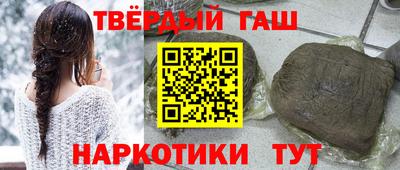 кокаин Бугуруслан
