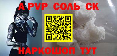кокаин Бугуруслан