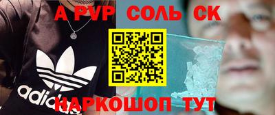 MDMA Бузулук