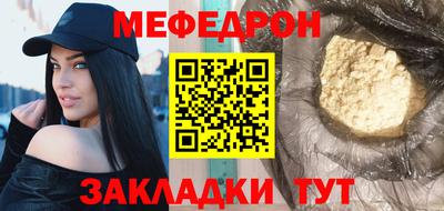 прущая мука Будённовск