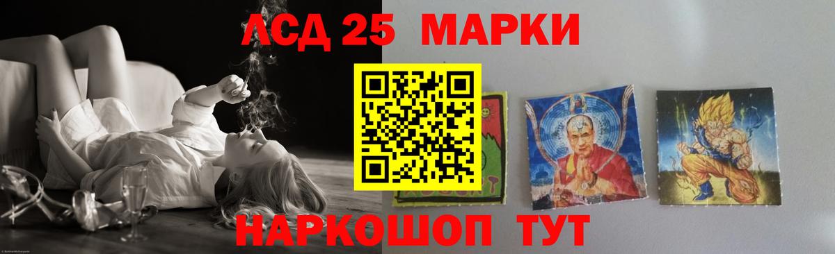 Челябинск    ссылки  Лсд 25 экстази ecstasy  Вход с VPN  ЛСД экстази кислота 