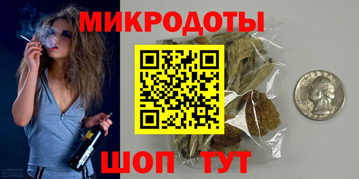 Галлюциногенные грибы мухоморы  Вход с VPN  что такое   Челябинск 