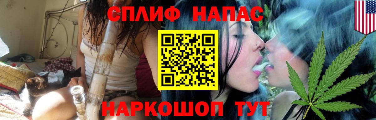 Челябинск  Марихуана VHQ  Бошки марихуана LSD WEED  Вход с VPN  МАРИХУАНА SATIVA & INDICA 