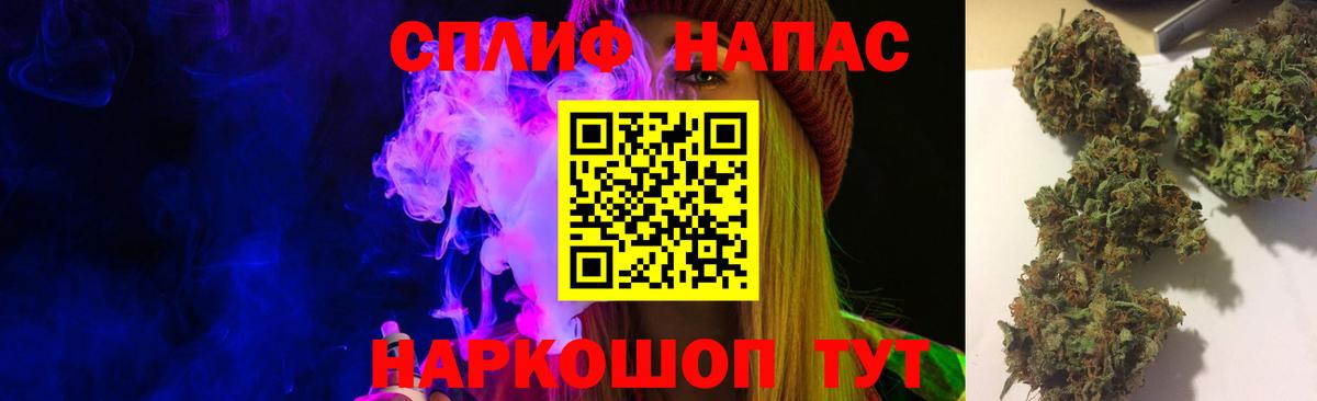 Шишки марихуана план Челябинск